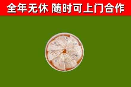 青山湖回收燕窝