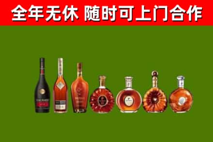 青山湖回收洋酒