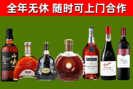 青山湖回收红酒