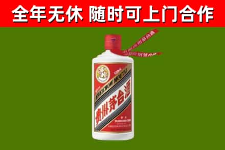 青山湖烟酒回收飞天茅台酒.jpg