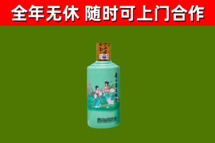 青山湖烟酒回收24节气茅台酒.jpg