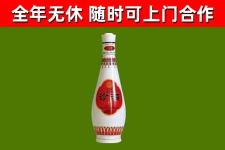 青山湖回收老汾酒