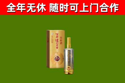 青山湖回收泸州老窖