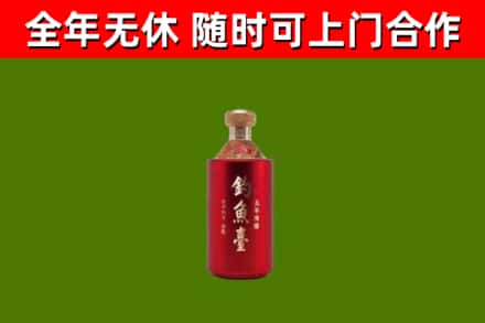 青山湖回收钓鱼台