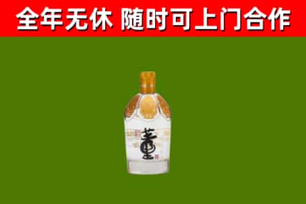青山湖回收董酒