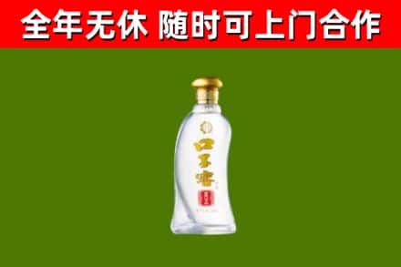 青山湖烟酒回收口子窖.jpg