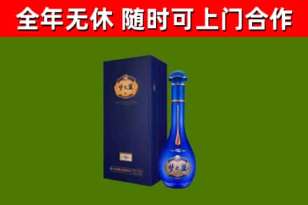 青山湖烟酒回收老梦之蓝酒.jpg