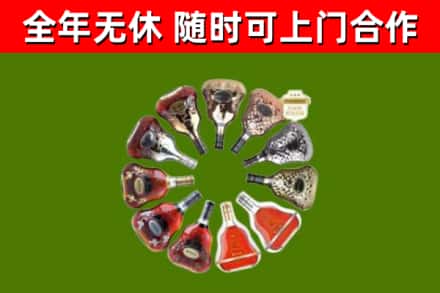 青山湖回收XO