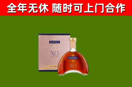 青山湖回收马爹利洋酒