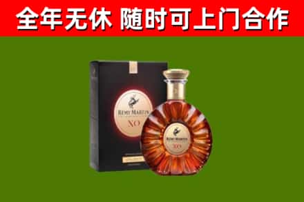 青山湖回收人头马洋酒
