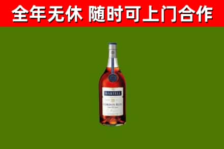 青山湖回收蓝带洋酒